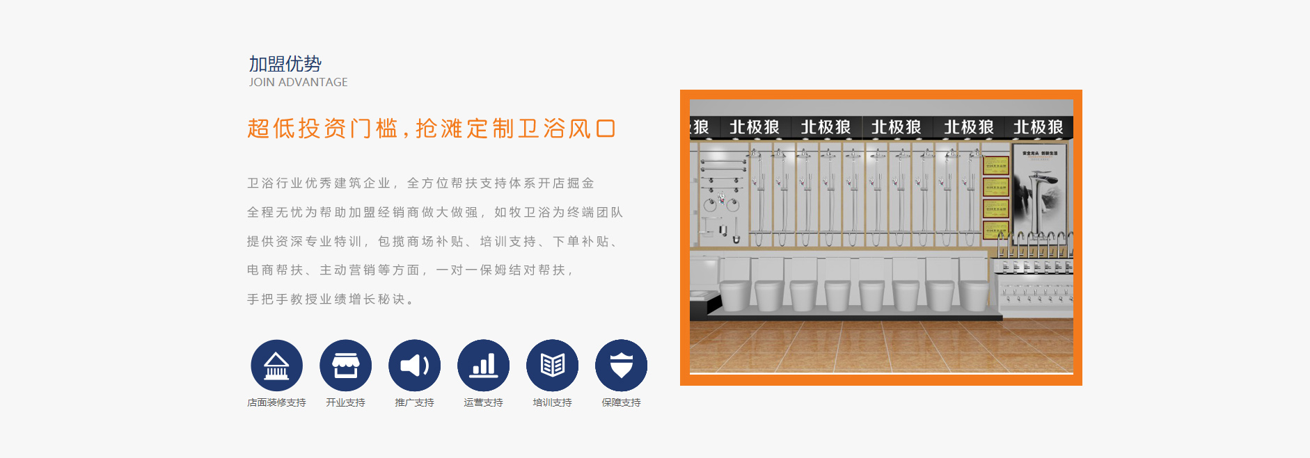 泉州恒品匠廚衛(wèi)科技有限公司